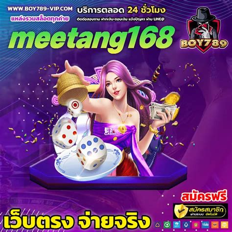 meetang168 https //meetang168.com meetang168|MEETANG 168 เว็บบาคาร่าเดิมพันอันดับ 1 นิยมเล่นกันเยอะที่สุด.